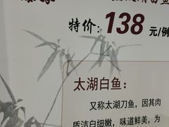 -金枝玉叶上海人家食府(三里河店)