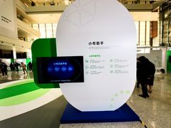 -东浩兰生上海世博展览馆