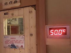 -蓝鲸湾汤泉(包河店)