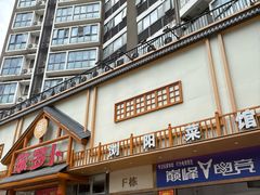 -笨罗卜浏阳菜馆(龙华鹏润达店)