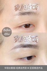 点击看大图 -臣丽纹眉品牌连锁