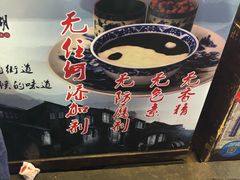 -鞠氏黑芝麻糊(水塔店)