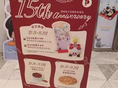 -派悦坊·甜品·蛋糕(虹口龙之梦店)