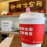 咖啡踩坑记｜我被照骗了