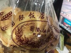 -国际饭店·帆声西饼屋(黄河路店)
