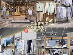 -首创奥特莱斯(昆山店)