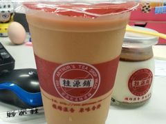 android_upload_pic-桂源铺奶茶店(湟普汇店)