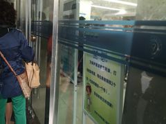 -同济大学附属口腔医院