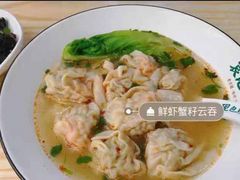 -袁记云饺(鼓楼店)