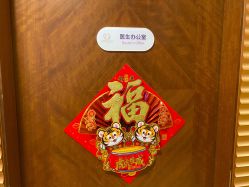 点击看大图 -馨月汇·一悦馨香月子中心(前滩店)