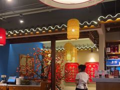 -肖记公安牛肉鱼杂馆· 省级非物质文化遗产(仁和路店)