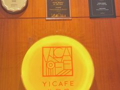 -怡咖啡海鲜自助餐厅(浦东香格里拉店)