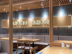 -马记永·兰州牛肉面(山姆外高桥店)