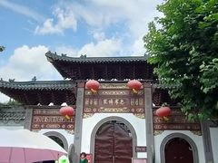 -蒋氏故居