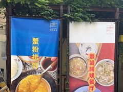 -阿姨食堂