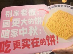 -南京大牌档(凯德1818店)