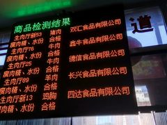 -大连熟食品交易中心