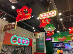 大堂-西关味(大卫城店)