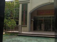 -中国人民大学朝阳幼儿园(芍药园)