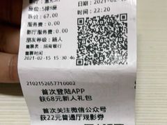 -CGV影城(黄河道ScreenX店)