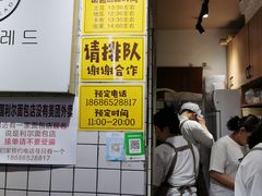 -韩国利尔面包(桂林路店)