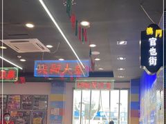 -澳门陈光记烧味饭店(万象城店)