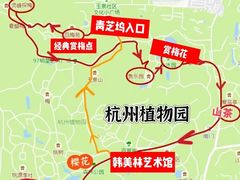 -杭州植物园