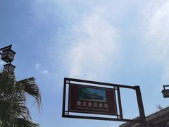 -遵义会议纪念馆