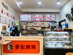 -香妃烤鸡(西单店)