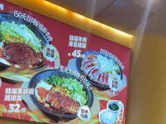 -牛邸·烧肉饭(来福士店)