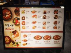 菜单-韩香福脊骨汤锅(上杭路店)