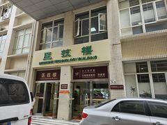 -深圳市中医院(福田院区)