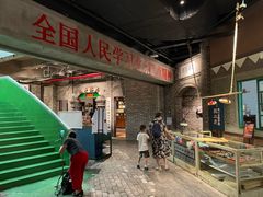 -和平菓局(王府井店)