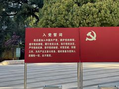 -抗战胜利纪念堂博物馆