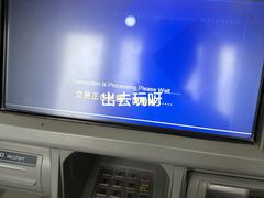-中国建设银行(宜山路支行)