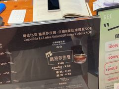 -Gee Coffee Roasters(万象天地店)