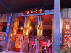 -马家大院