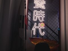 -Kpasta韩式意大利面