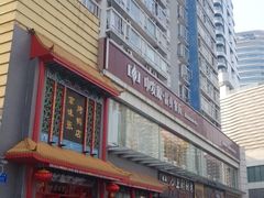-中发源·清真餐厅(南油店)