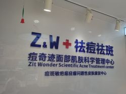 点击看大图 -玫莉蔻皮肤管理中心