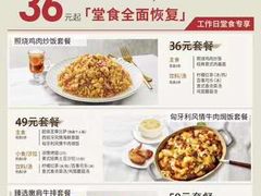 -必胜客(汉友商厦店)