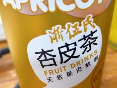 -清真学习巷串串