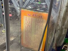 -李柱·柘城垛子羊肉旗舰店(通泰路店)