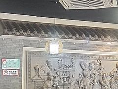 -王明古法砂锅居(开化寺店)