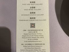 -上海观复博物馆