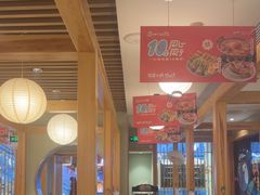 -一心创作料理屋(经开万达店)