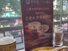 -京味张·北京烤鸭(天河南二路店)
