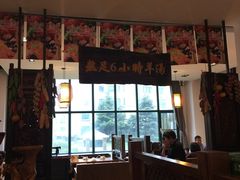 -山沟沟炒鸡(颐灏·海怡名都店)
