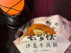 -敦煌夜市