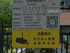 -上海市口腔医院(徐汇院区)